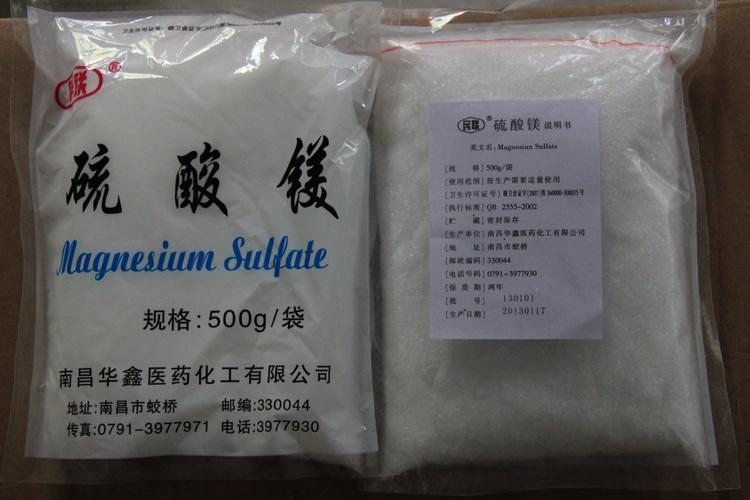 厂家直销医药硫酸镁 药用硫酸镁 食品级七水硫酸镁500g包邮正品